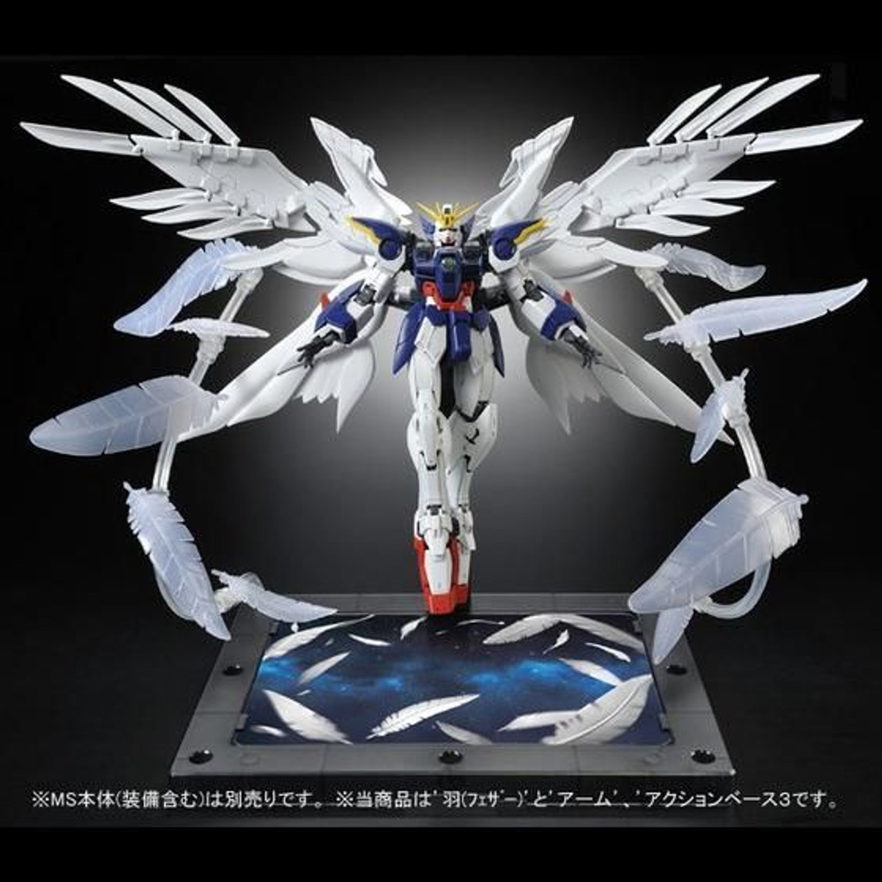 RG 1/144 Wing Gundam Zero Custom EW Feather Effect Unit Plastic 