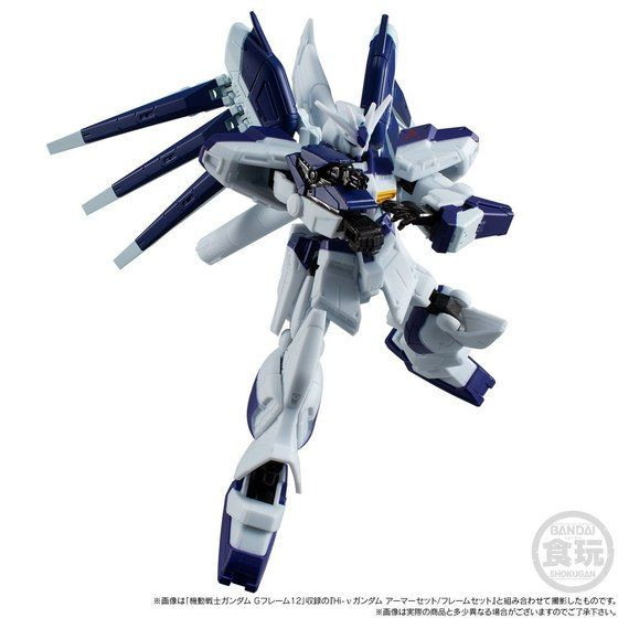 MOBILE SUIT Gundam G Frame Hi-V Nu Gundam Optional Parts Set