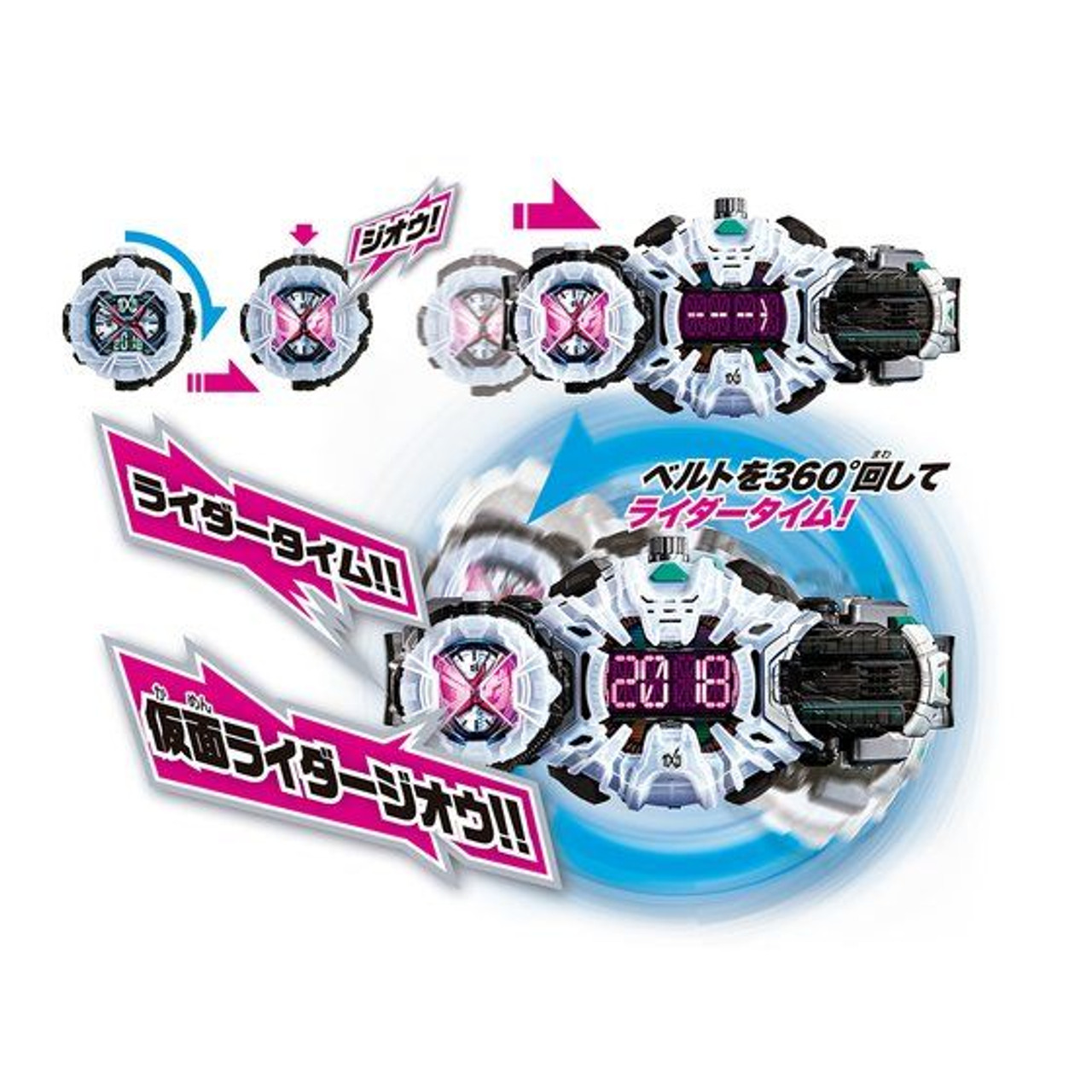 Kamen Rider Zi-O HENSHIN BELT DX Ziku Driver - Kurama Toys