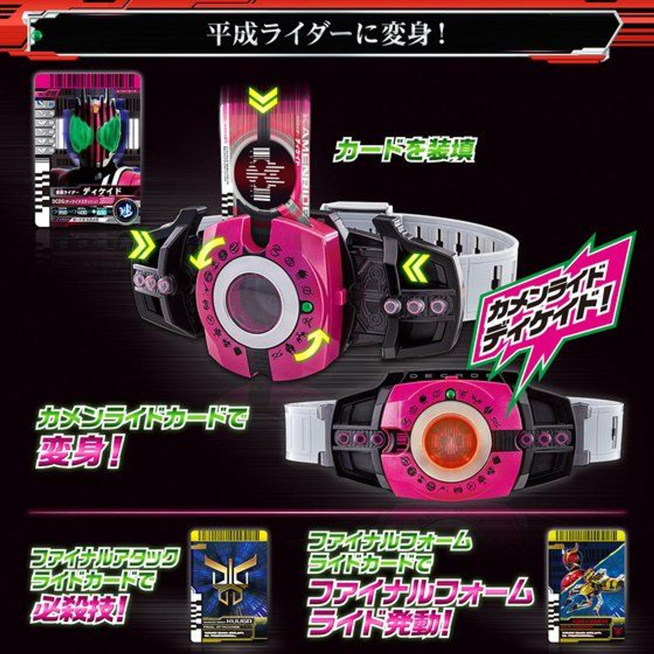 Kamen Rider Zi-O HENSHIN BELT DX Neo Decadriver & K-touch 21