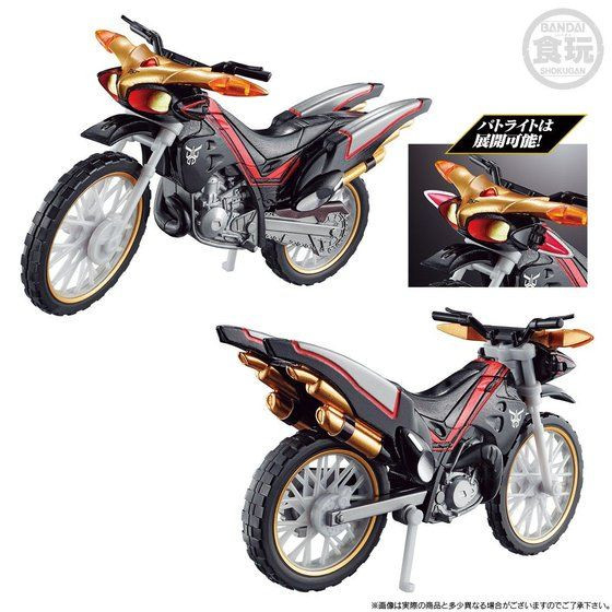 SO-DO CHRONICLE Kamen Rider Kuuga Beat Chaser 2000 & Armored