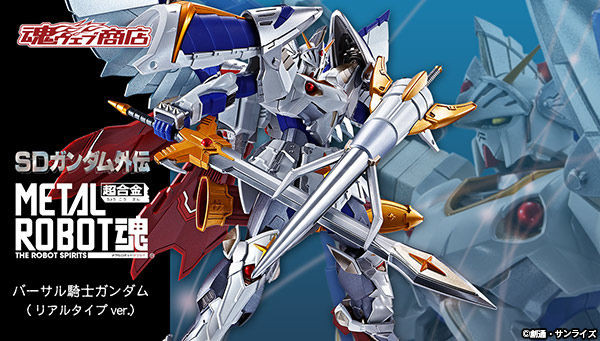 METAL Robot Spirit SIDE MS Versal Knight Gundam (Real Type ver