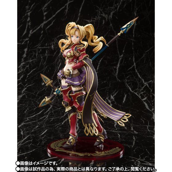 Figuarts Zero Zeta (Granblue Fantasy) PVC Figure - Kurama Toys