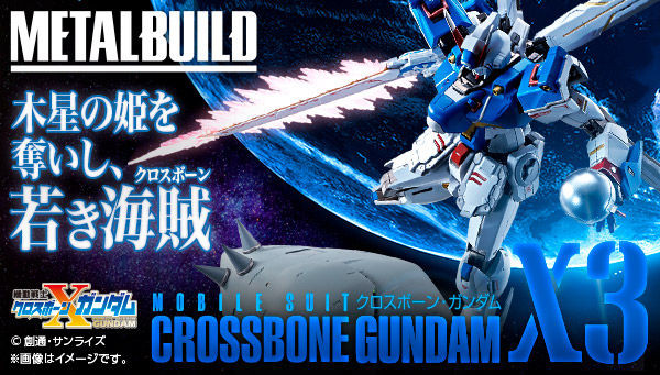 METAL BUILD Crossbone Gundam X3 - Kurama Toys OnLine Shop