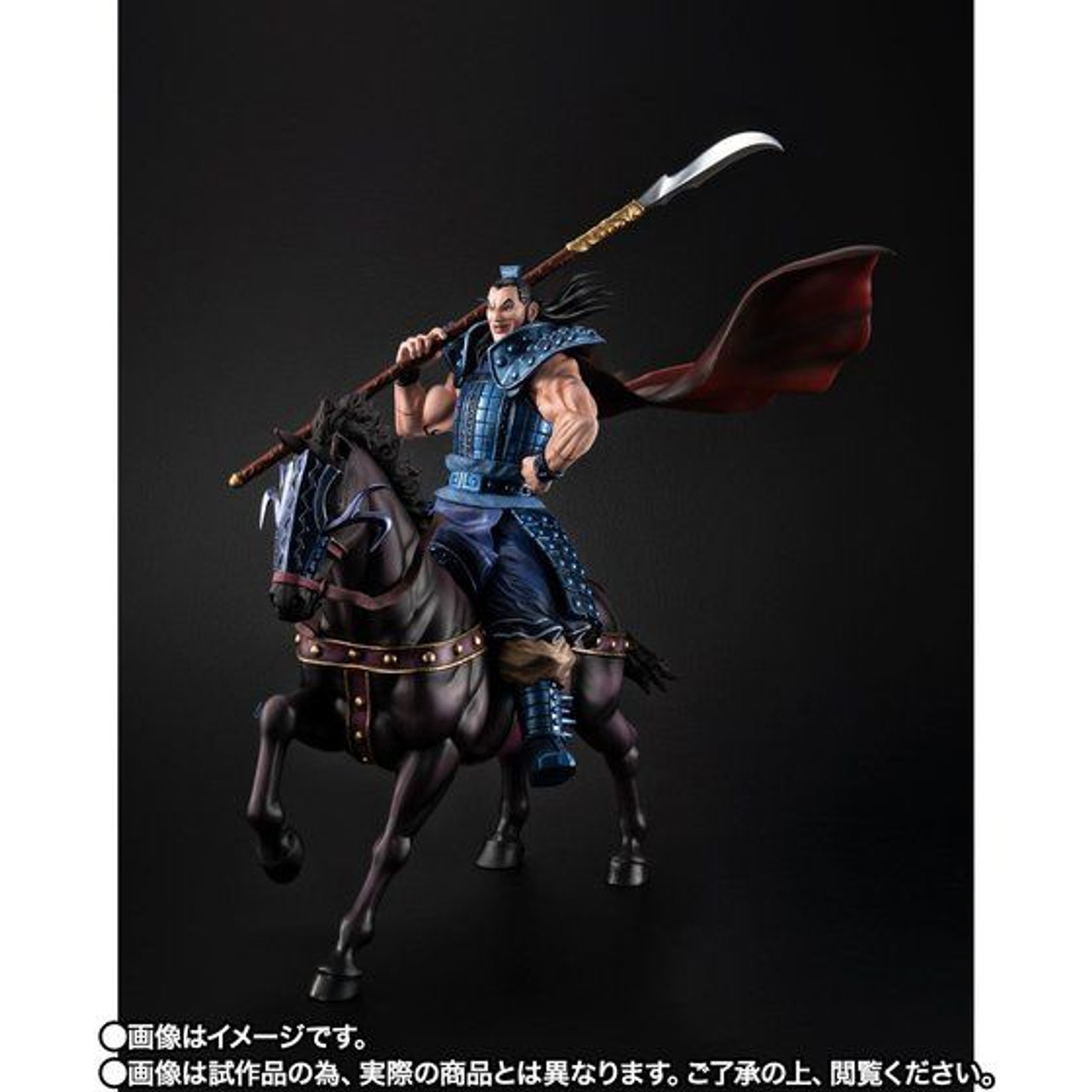 Figuarts ZERO 王騎 Ouki フィギュア フィギュアーツ ZERO】キングダム 王騎 -出陣-を開封 - YouTube