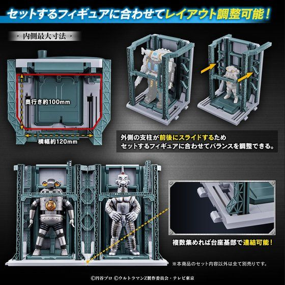 Ultraman Z Windom No. 2 & Hangar Display Set - Kurama Toys OnLine Shop