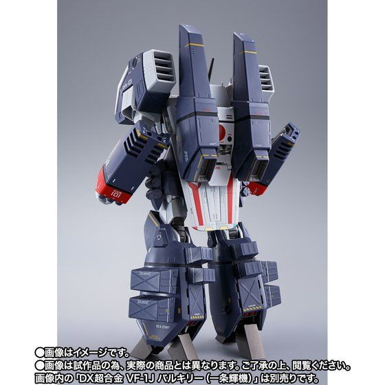 ミリタリー ARMORED PARTS SET FOR VF-1J DX Chogokin Armored Parts SET for VF-1J - Kurama Toys OnLine Shop
