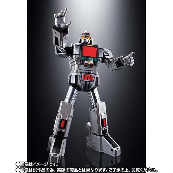 Soul of Chogokin GX-97 Daileon - Kurama Toys OnLine Shop