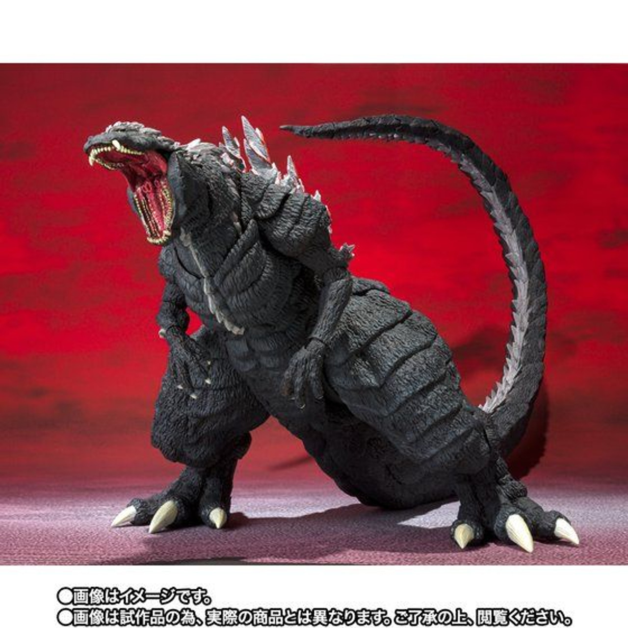 S.H.MonsterArts Godzilla Ultima Action Figure - Kurama Toys
