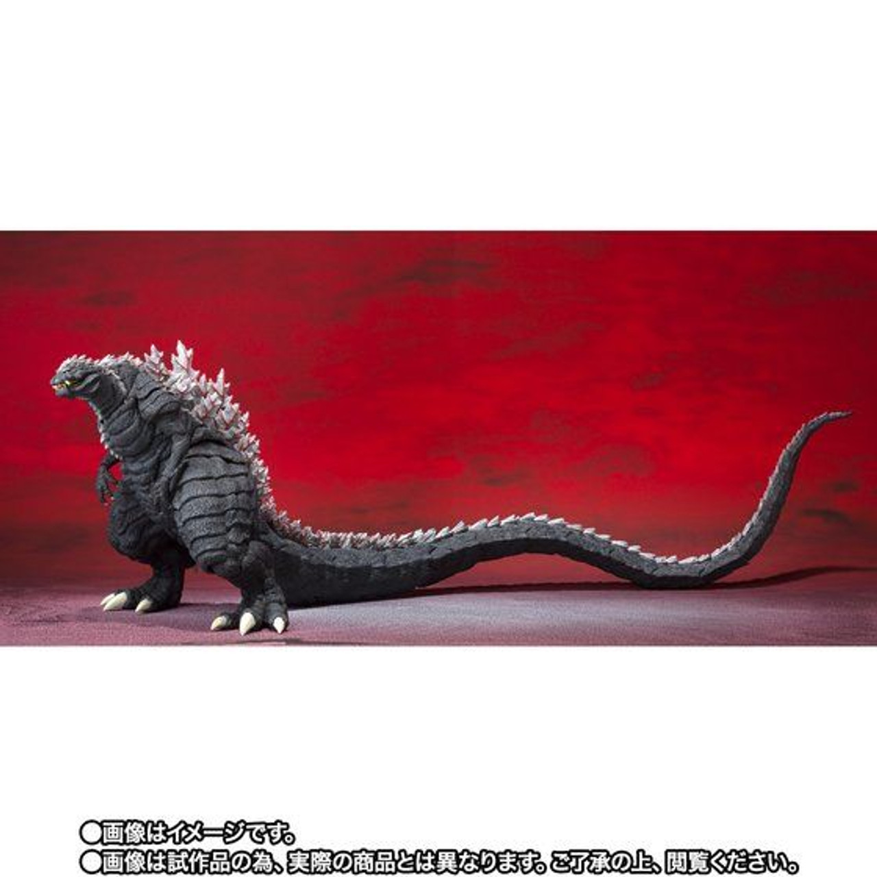 SHMonsterArts ゴジラウルティマ S.H.MonsterArts Godzilla