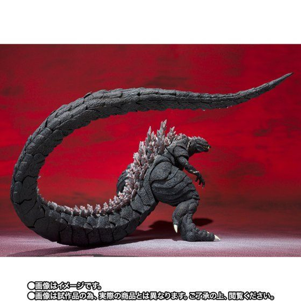 S.H.MonsterArts Godzilla Ultima Action Figure - Kurama Toys OnLine