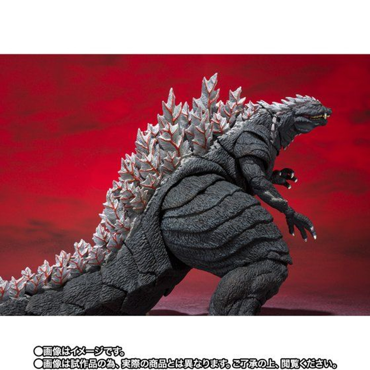 S.H.MonsterArts Godzilla Ultima Action Figure - Kurama Toys OnLine