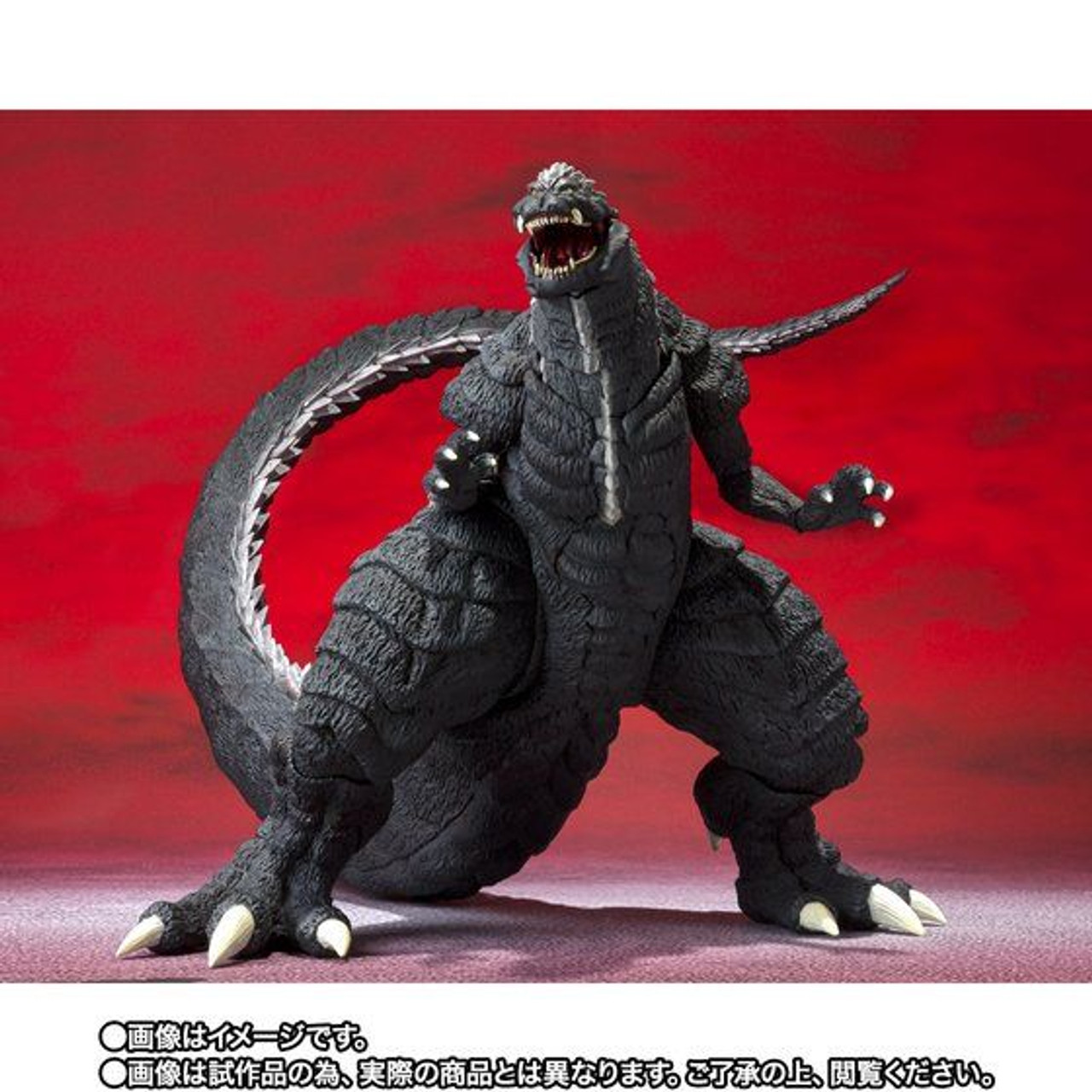 S.H.MonsterArts Godzilla Ultima Action Figure - Kurama Toys