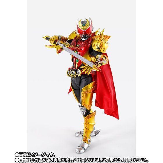 S.H.Figuarts (Shinkoccou Seihou) Kamen Rider Kiva Emperor