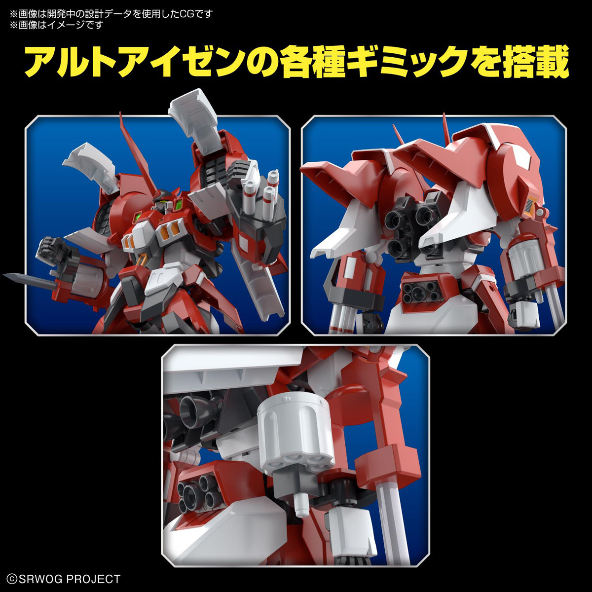 HG Alteisen