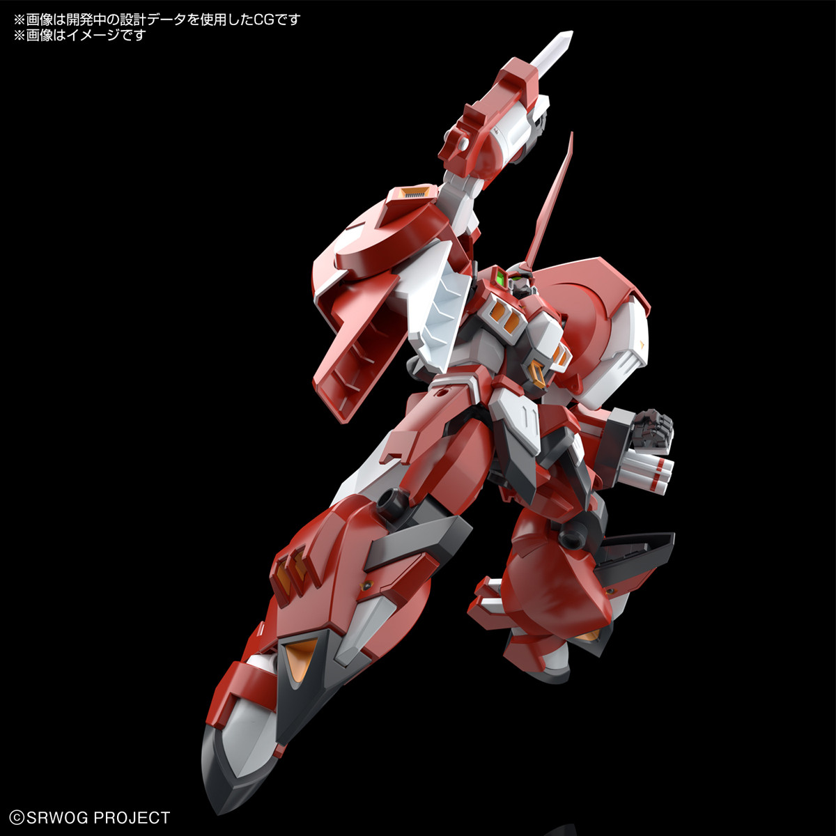 HG Alteisen main image 1