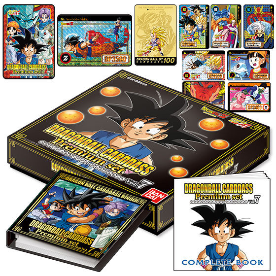 Dragon Ball Carddass Premium set Vol.7 - Kurama Toys OnLine Shop