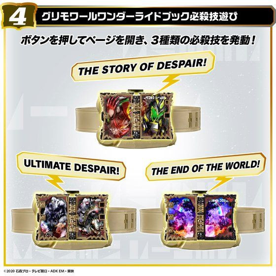 Kamen Rider Saber DX Omni Force & Grimoire Wonder Ride Book +  