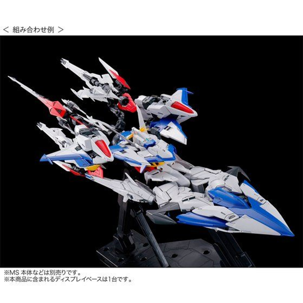 Eclipse Gundam Raijin giá rẻ Tháng 9,2023|BigGo Việt Nam