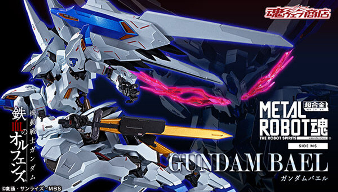 BANDAI - 新品未開封・L ROBOT魂＜SIDE MS＞ ガンダムバエル とろ＋ひまつぶし | METAL ROBOT魂[SIDE MS]： ガンダムバエル
