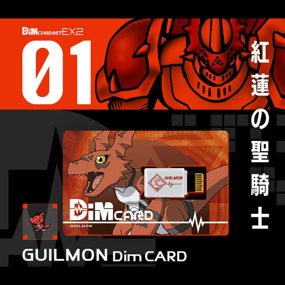 Vital Bracelet Digital Monster Set EX2 Digimon Tamers