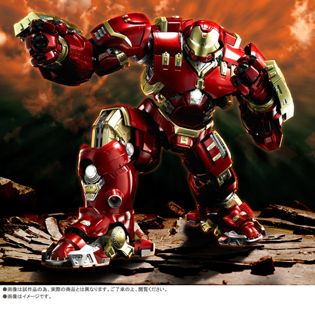 Iron Man Mark Hulkbuster