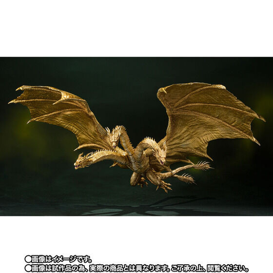 S.H.MonsterArts King Ghidorah (2019) Special Color Ver.