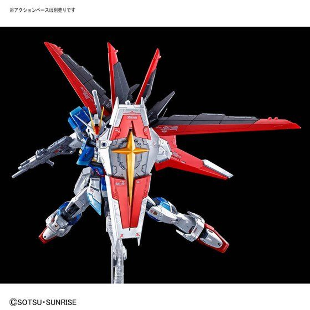 RG 1/144 Force Impulse Gundam [Titanium Finish] Plastic Model
