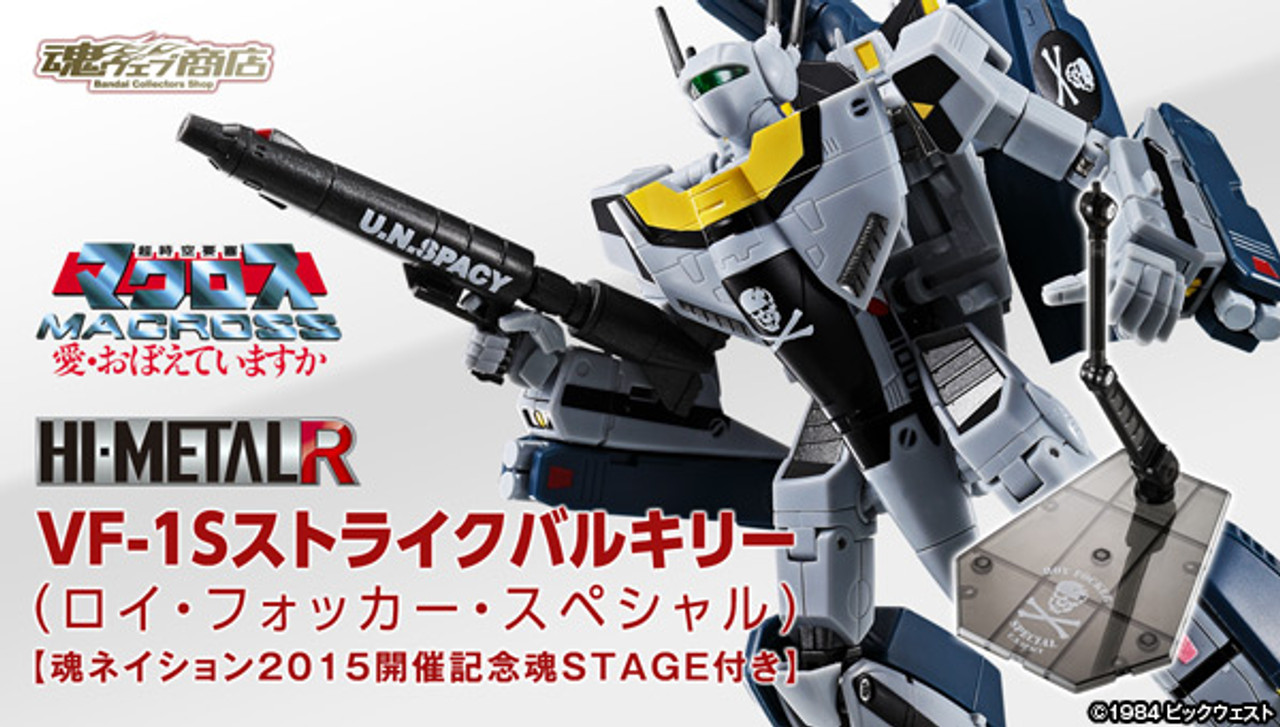 BANDAI HI-METAL R VF-1S Strike Valkyrie(Roy Focker Special) w