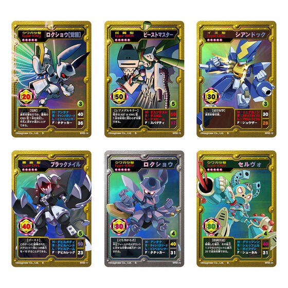 Medabots OCG HIGH CLASS SET Premium Carddass Collection Stag VER.