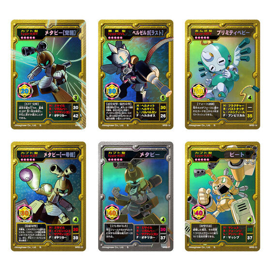 Medabots OCG HIGH CLASS SET Premium Carddass Collection Stag