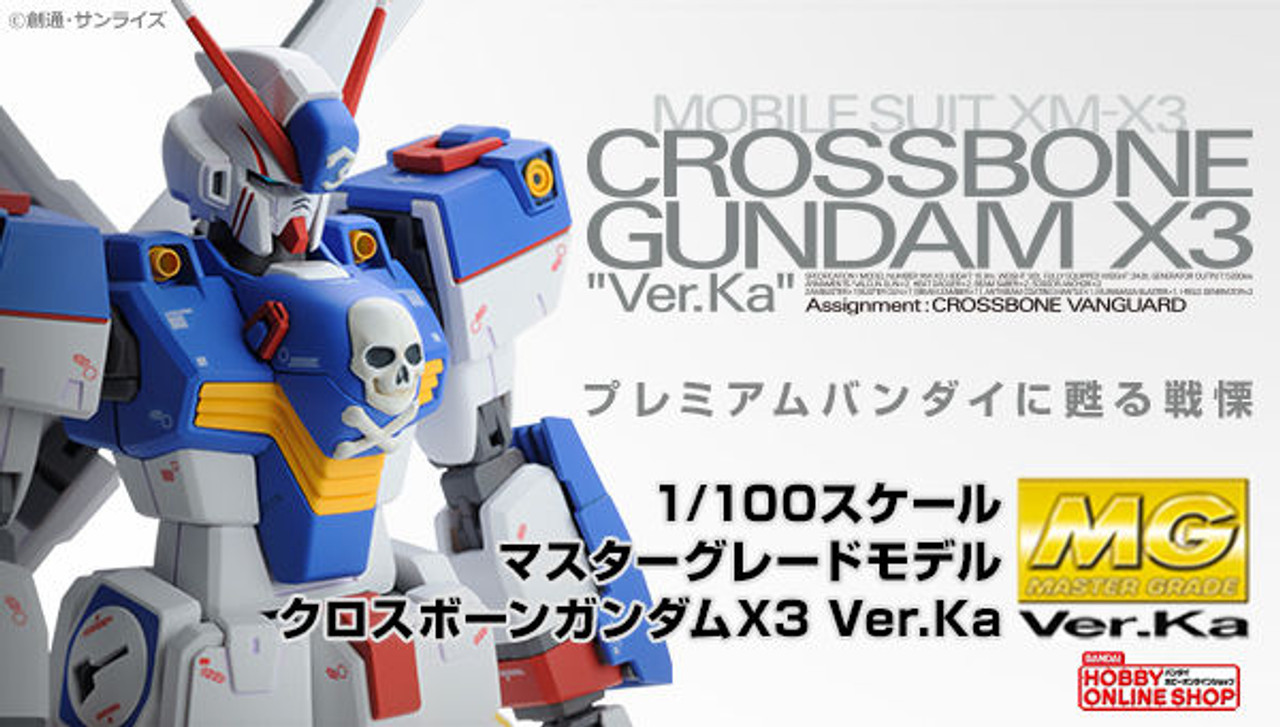 ロボット CROSSBONE GUNDAM X3 \"Ver.Ka\" MG Amazon.com: Hobby online shop limited editon MG 1/100 scale