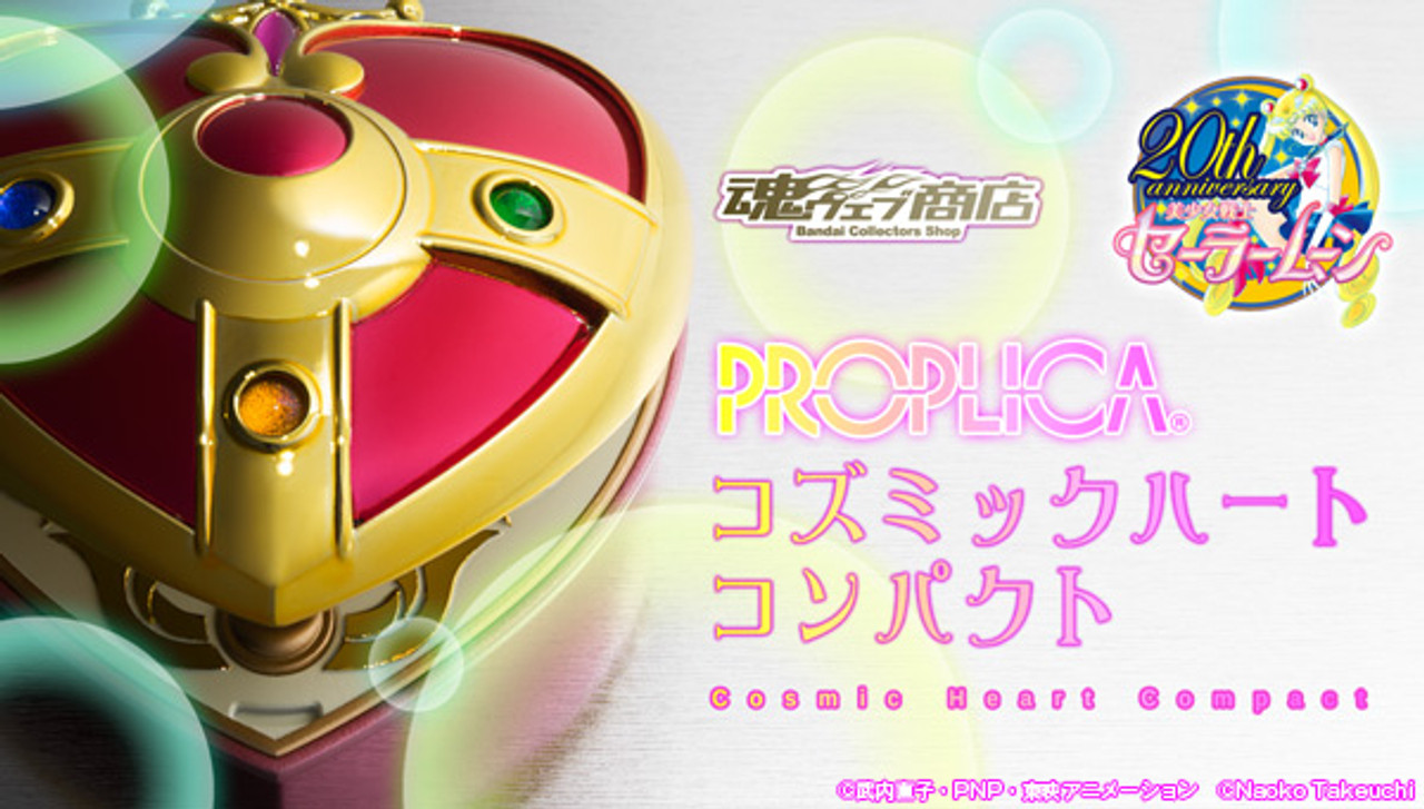 その他 BANDAI PROPLICA Cosmic Heart Compact PROPLICA Cosmic Heart Compact -Brilliant Color Edition
