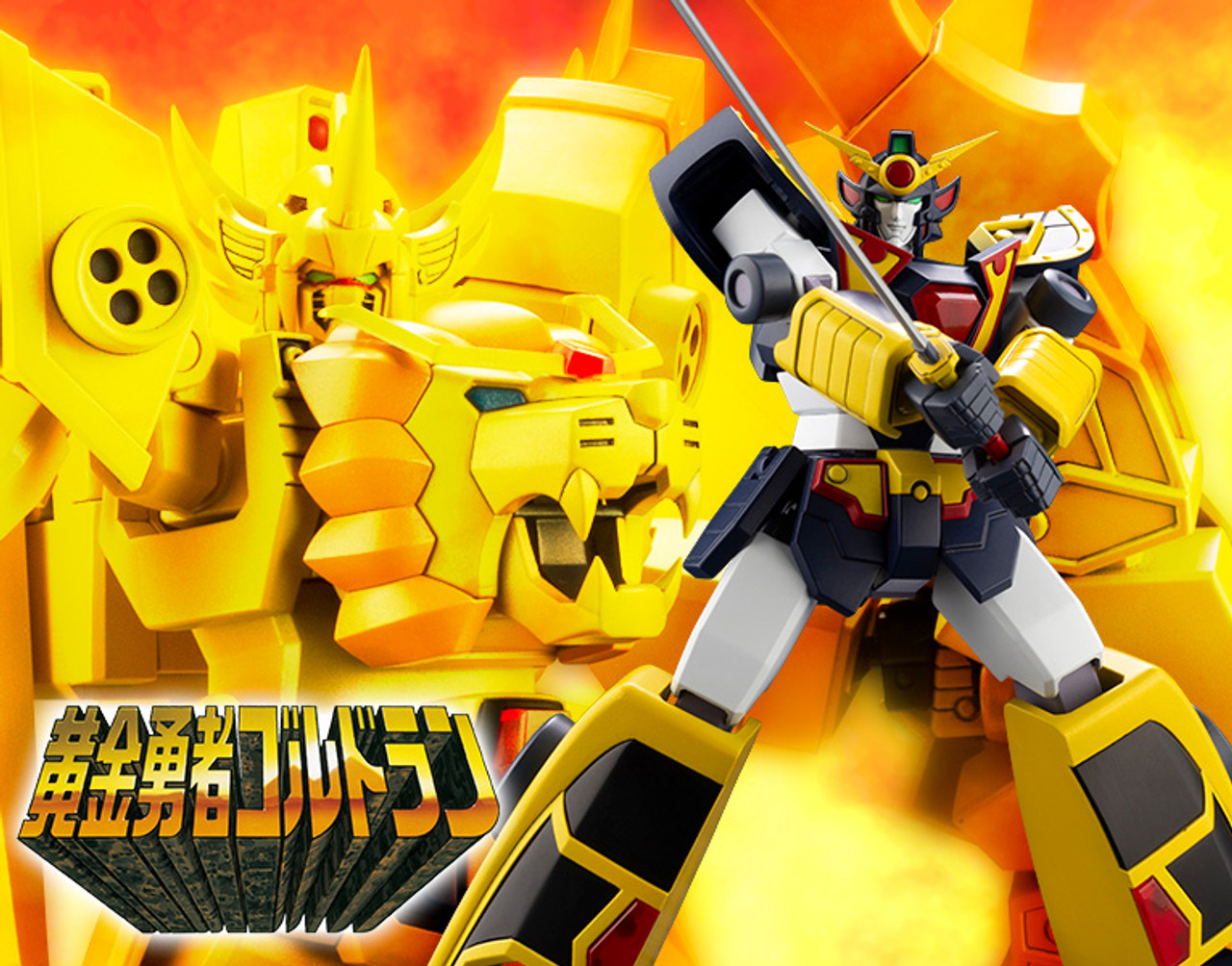 Noble Rebel & The Gauldrons セット[ゴリラ ] Dran & Great Parts (The Brave of Gold Goldran) Plastic Model