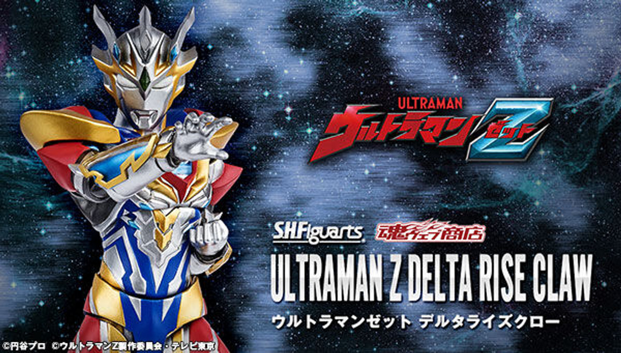 S.H.Figuarts Ultraman Z Delta Rise Claw Action Figure