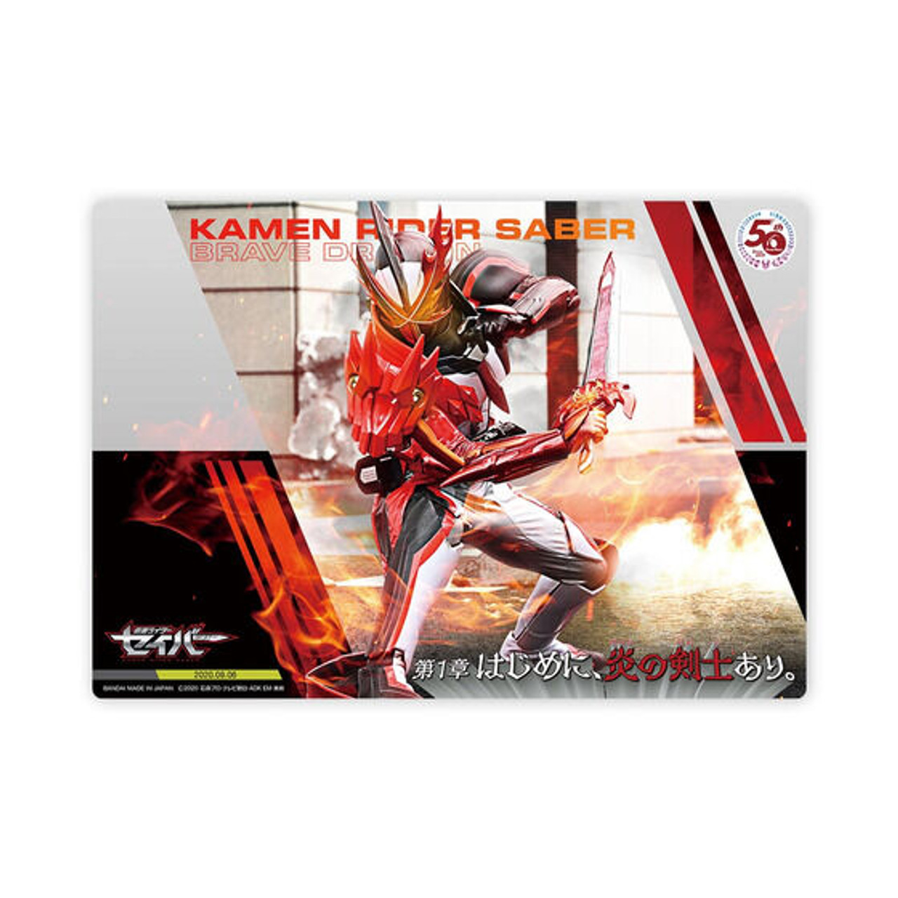 Kamen Rider 50th Anniversary Super Metallic Poster Set