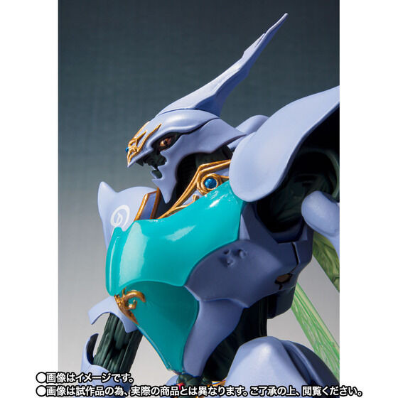 Robot Spirit SIDE AB Sirbine (AURA FHANTASM)