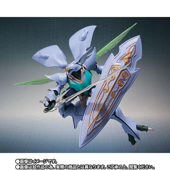 Robot Spirit SIDE AB Sirbine (AURA FHANTASM)