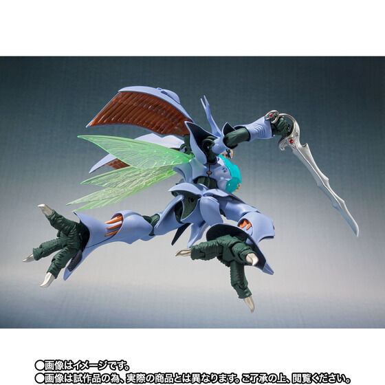 Robot Spirit SIDE AB Sirbine (AURA FHANTASM)