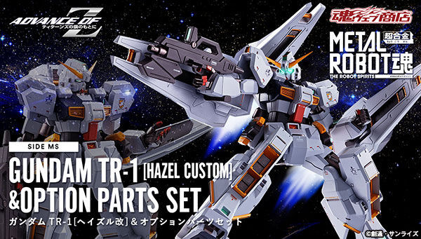 METAL Robot Spirit SIDE MS Gundam TR-1 [HAZEL CUSTOM] & OPTION