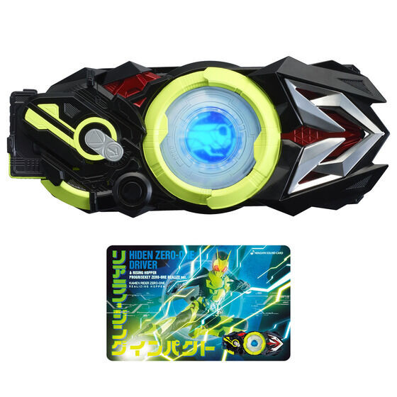 Kamen Rider 01 Henshin Action Case Hiden Zero One Driver