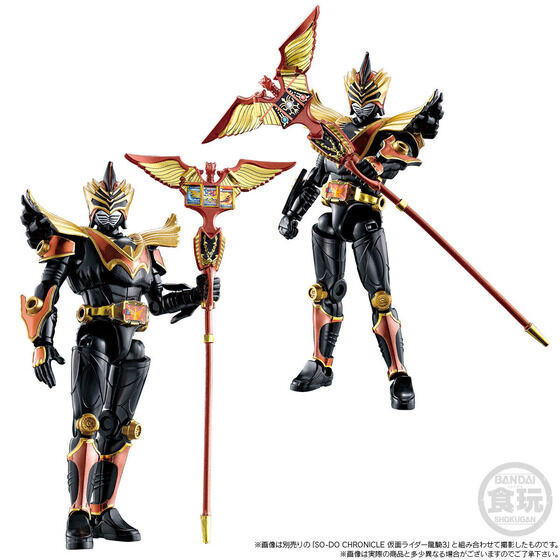 SO-DO CHRONICLE MASKED RIDER RYUKI GOLD PHOENIX & GIGAZELLE SET
