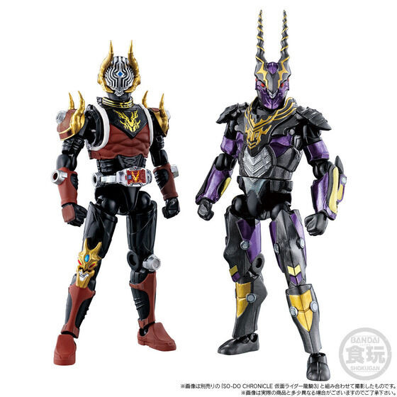 SO-DO CHRONICLE MASKED RIDER RYUKI GOLD PHOENIX & GIGAZELLE SET