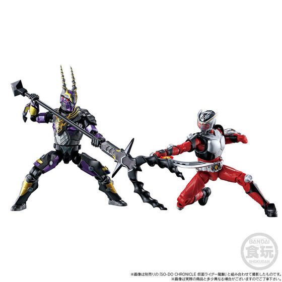 SO-DO CHRONICLE MASKED RIDER RYUKI GOLD PHOENIX & GIGAZELLE SET