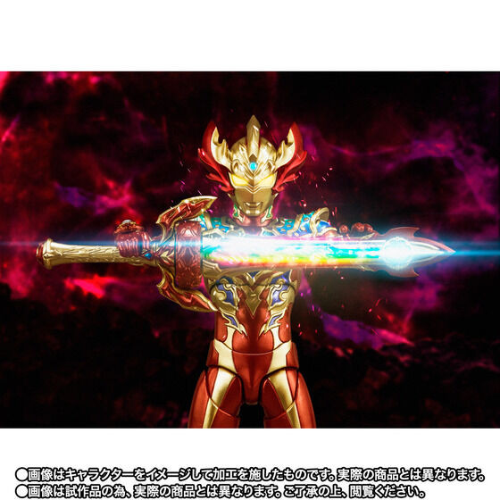 S.H.Figuarts Ultraman TAIGA TRI STRIUM RAINBOW Action Figure