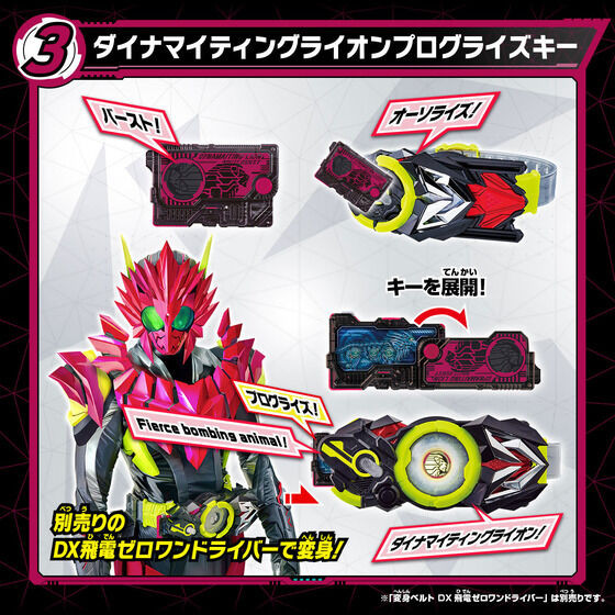 Kamen Rider 01 DX Progrise Key Set 03