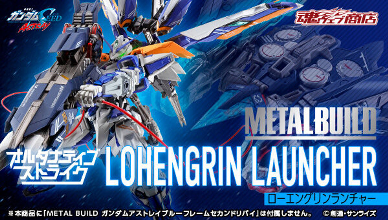 METAL BUILD LOHENGRIN LAUNCHER, GUNDAM