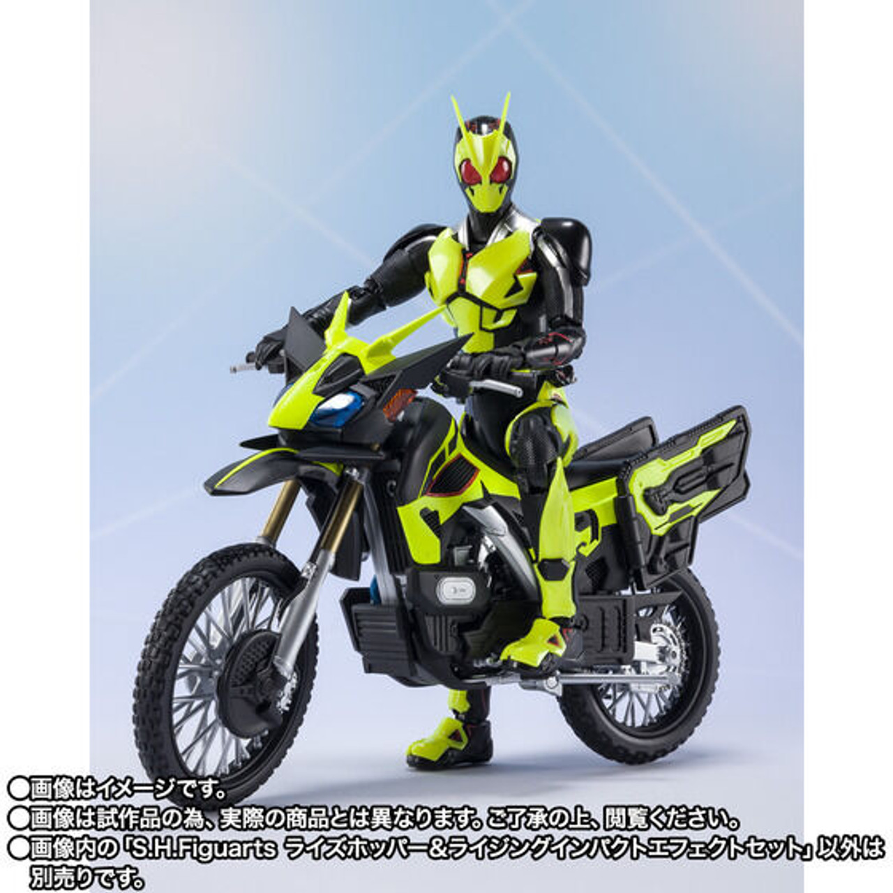 Hyro ハイロ　ソフビ　ブルーレモンスカッシュ　フィギュア Hyro ハイロ ソフビ ブルーレモンスカッシュ フィギュア - メルカリ