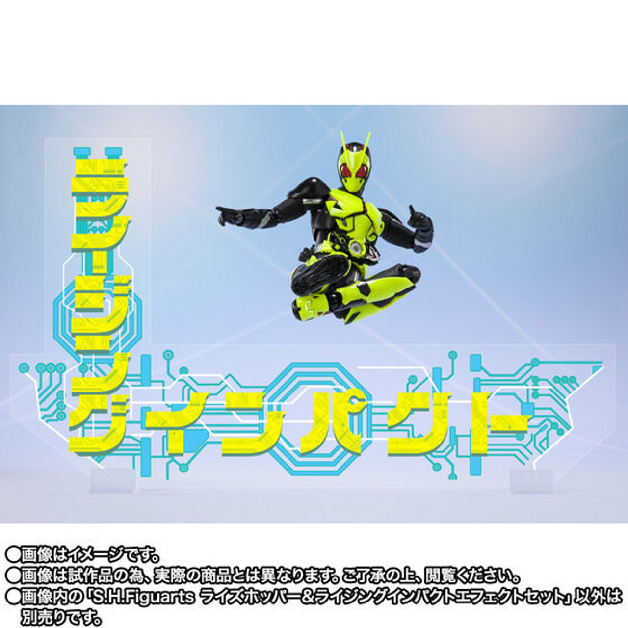 Hyro ハイロ　ソフビ　ブルーレモンスカッシュ　フィギュア Hyro ハイロ ソフビ ブルーレモンスカッシュ フィギュア