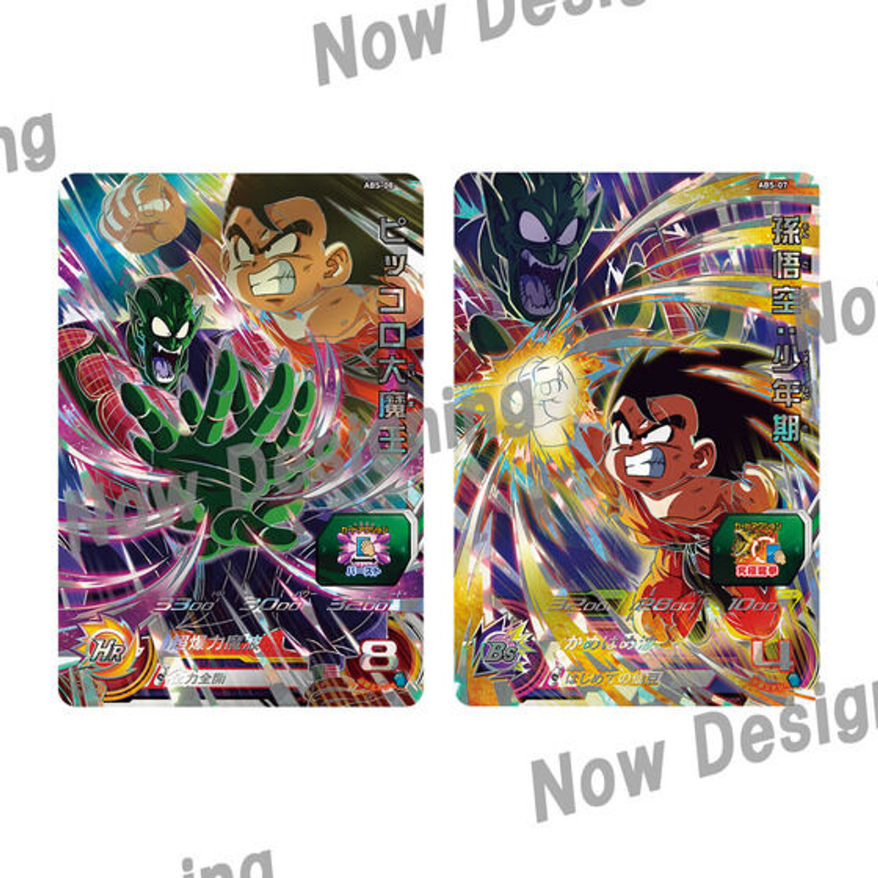 Super Dragon Ball Heroes 11th ANNIVERSARY SPECIAL SET